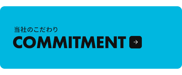 bnrhalf_commitment_bg
