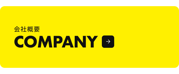 bnrhalf_company_bg