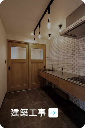 bnrmany_construction_off