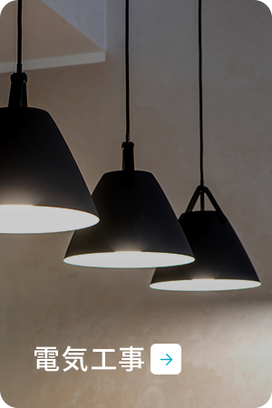 bnrmany_electrical_off