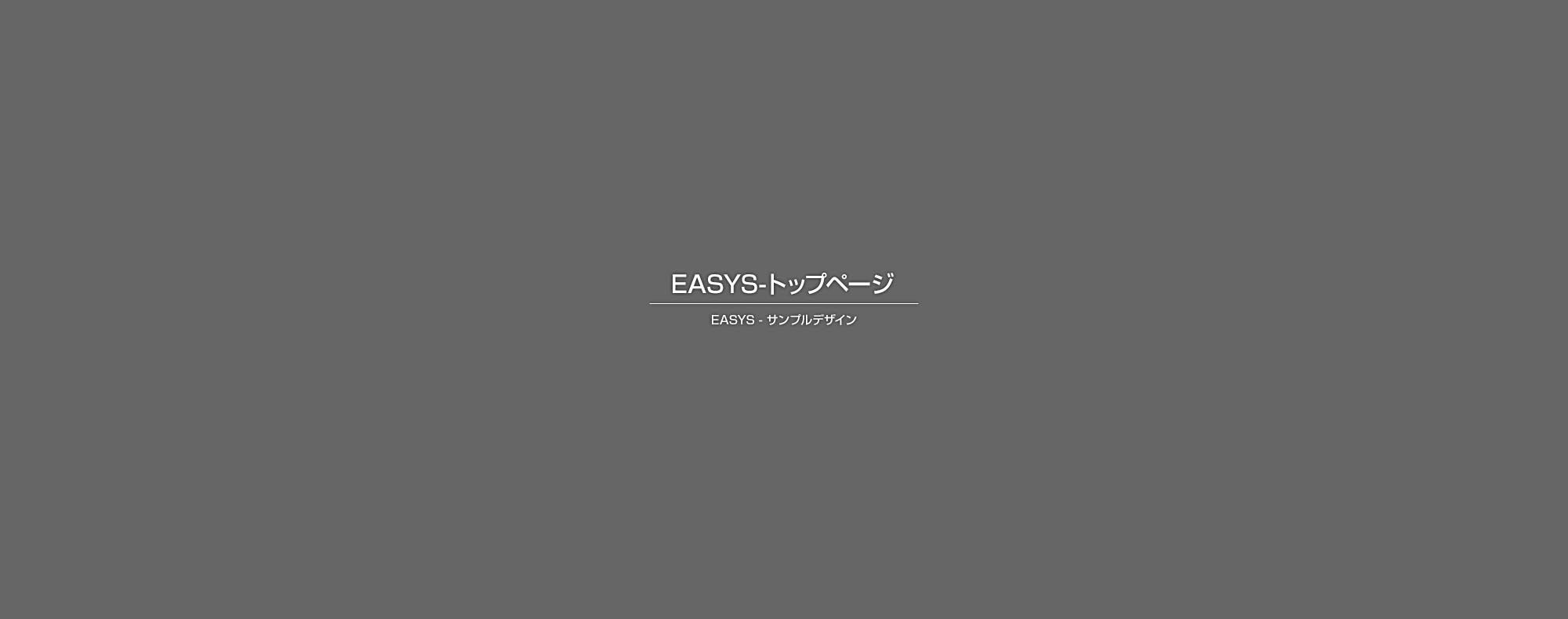 市内保育園の照明器具取替